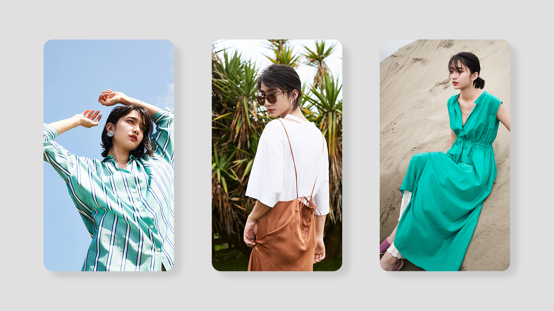 BEAUTY &#038; YOUTH UNITED ARROWS 特設サイト「COOL SUMMER HOLIDAY」