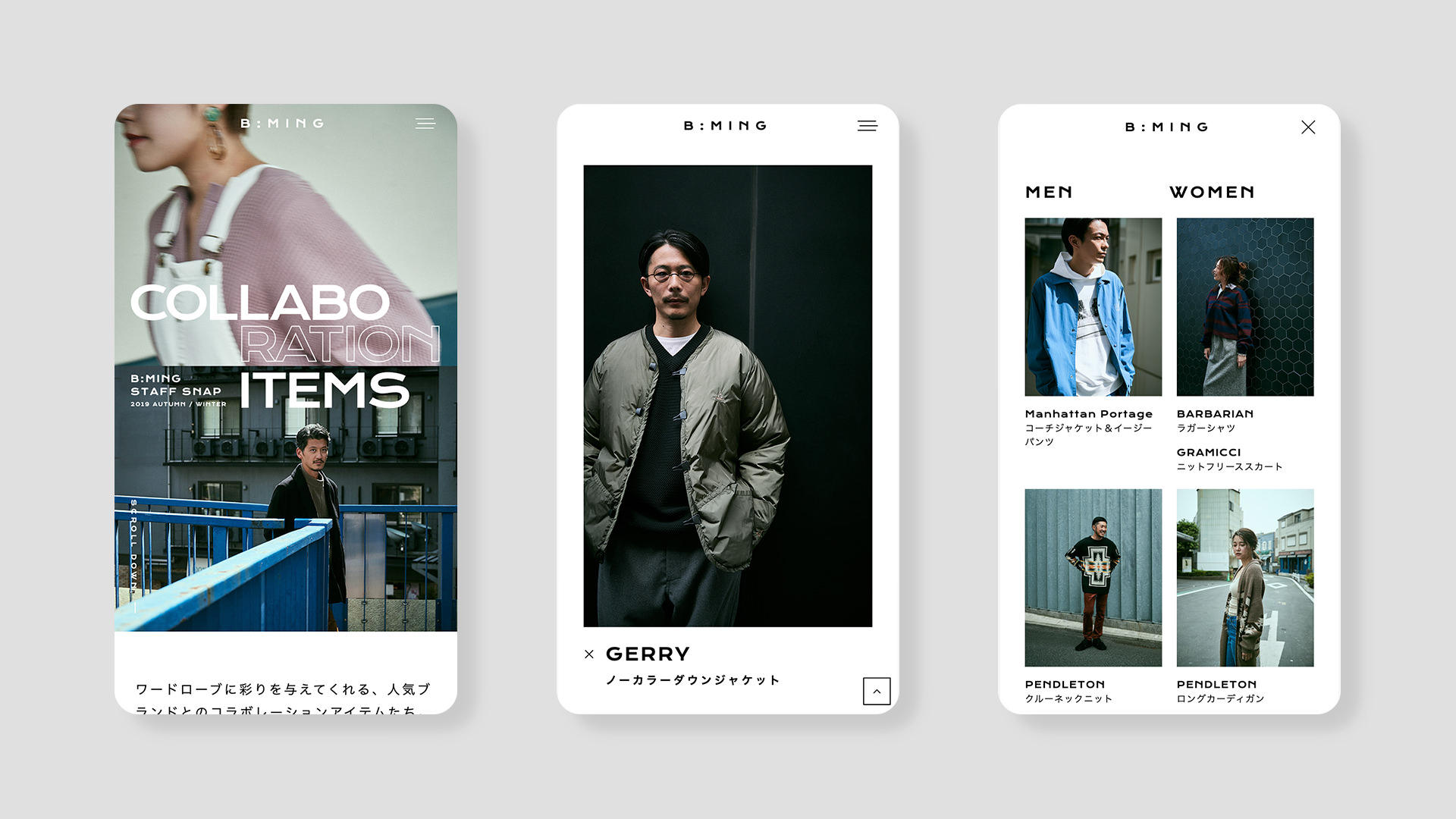 B:MING 特設サイト「2019 A/W COLLECTION」
