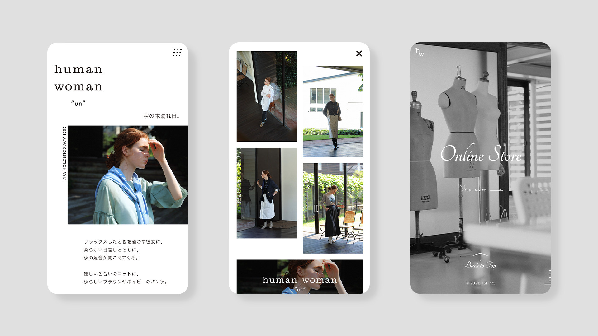 human woman 特設サイト「2021A/W COLLECTION」