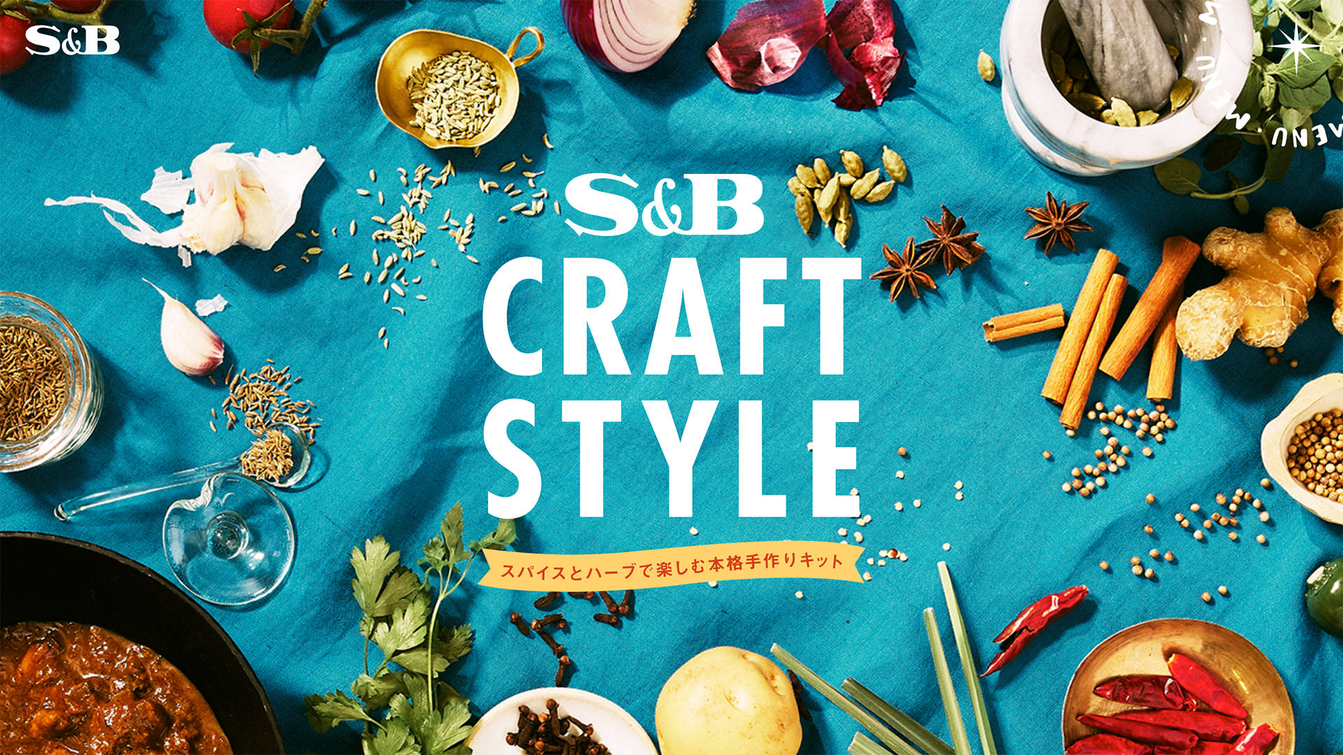 S&#038;B CRAFT STYLE